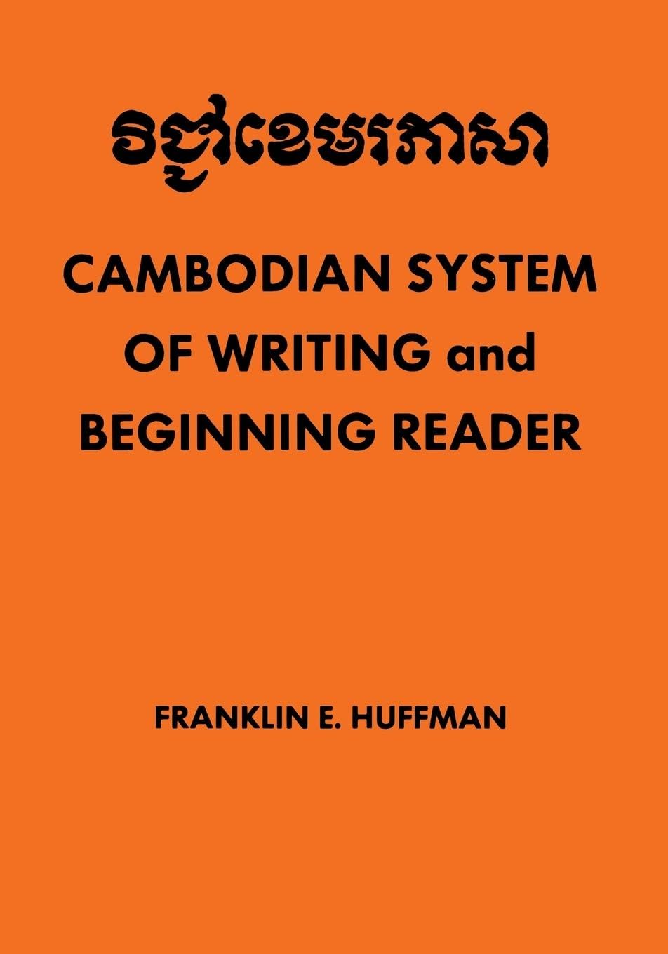 Cambodian System of Writing and Beginning Reader,Used