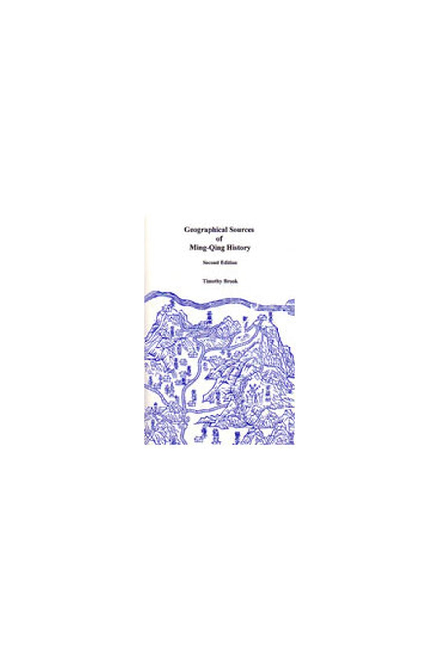 Geographical Sources of MingQing History (Volume 58) (Michigan Monographs In Chinese Studies),Used