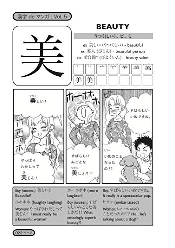 Kanji De Manga Volume 5: The Comic Book That Teaches You How To Read And Write Japanese! (v. 5),New