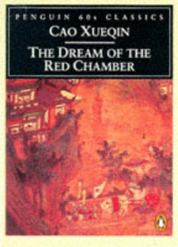 The Dream Of The Red Chamber,Used