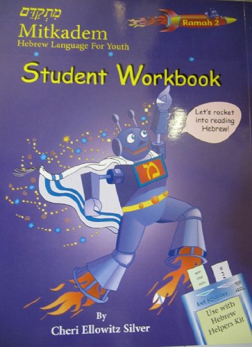 Mitkadem Hebrew For Youth Ramah (2),New