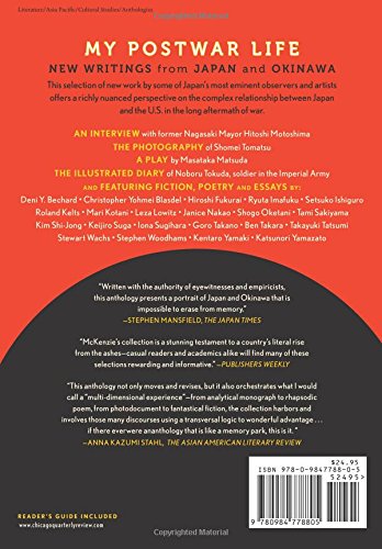 My Postwar Life: New Writings From Japan And Okinawa,Used