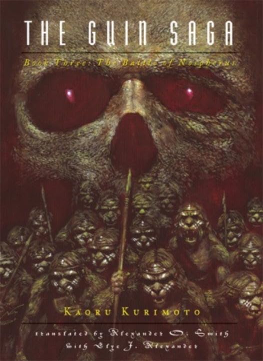The Guin Saga: Book Three: Battle of Nospherus,Used
