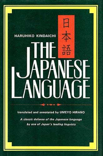 The Japanese language,New