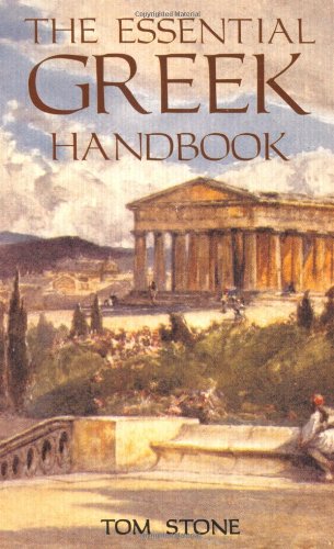 The Essential Greek Handbook: An Az Phrasal Guide To Almost Everything You Might Want To Know About Greece,Used
