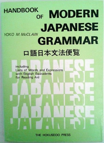 Handbook of Modern Japanese Grammar,Used