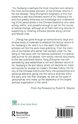 Hu YaoBang: A Chinese Biography: A Chinese Biography,Used