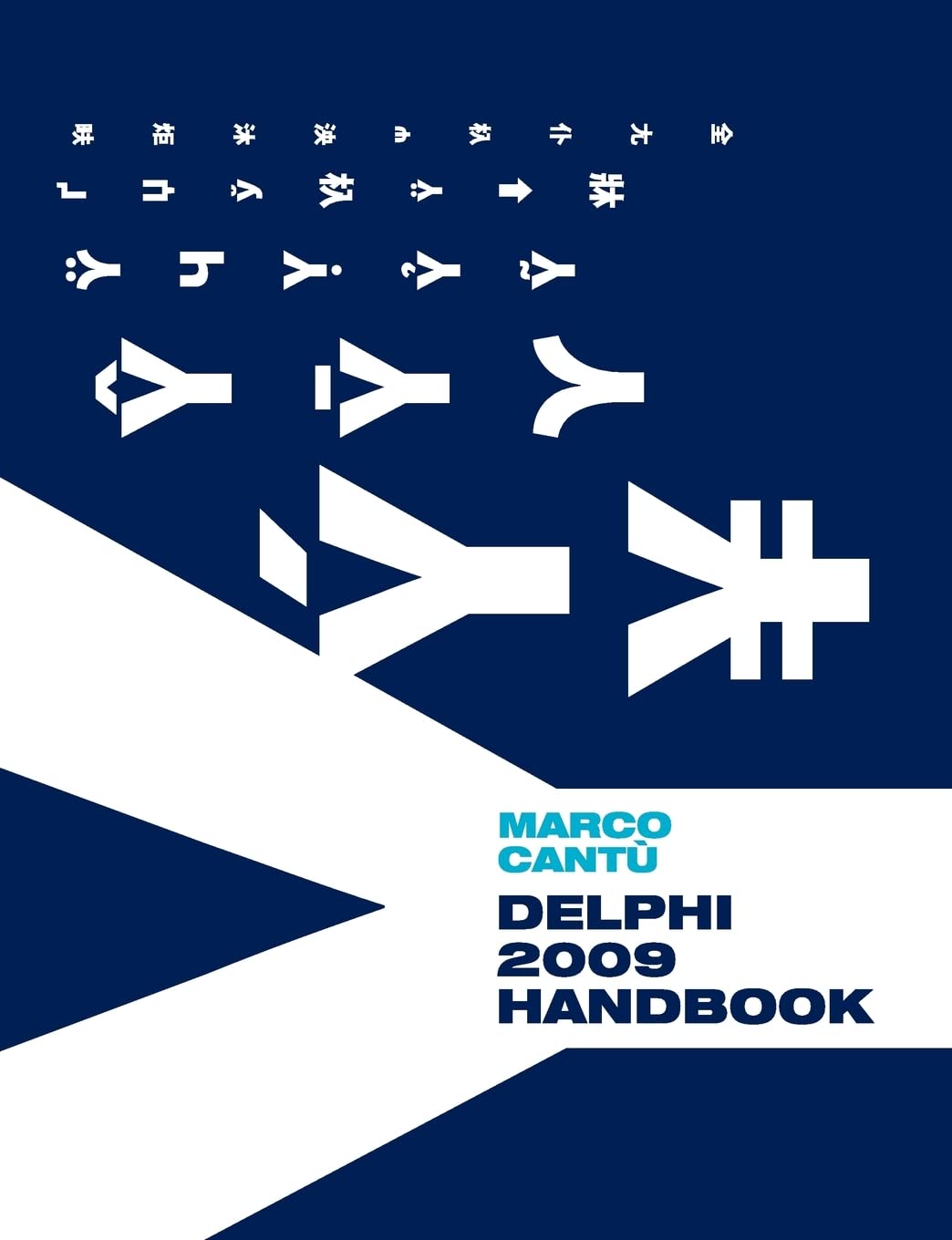 Delphi 2009 Handbook,New