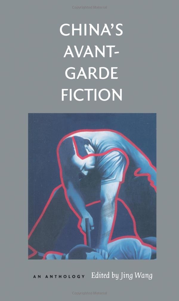 China'S Avantgarde Fiction: An Anthology,Used