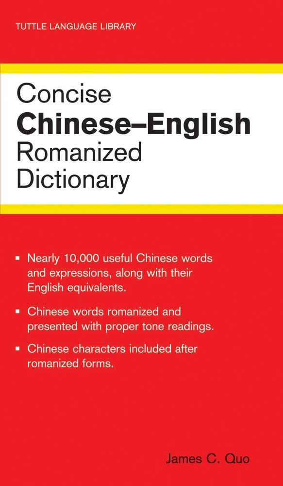 Concise Chineseenglish Romanized Dictionary,Used