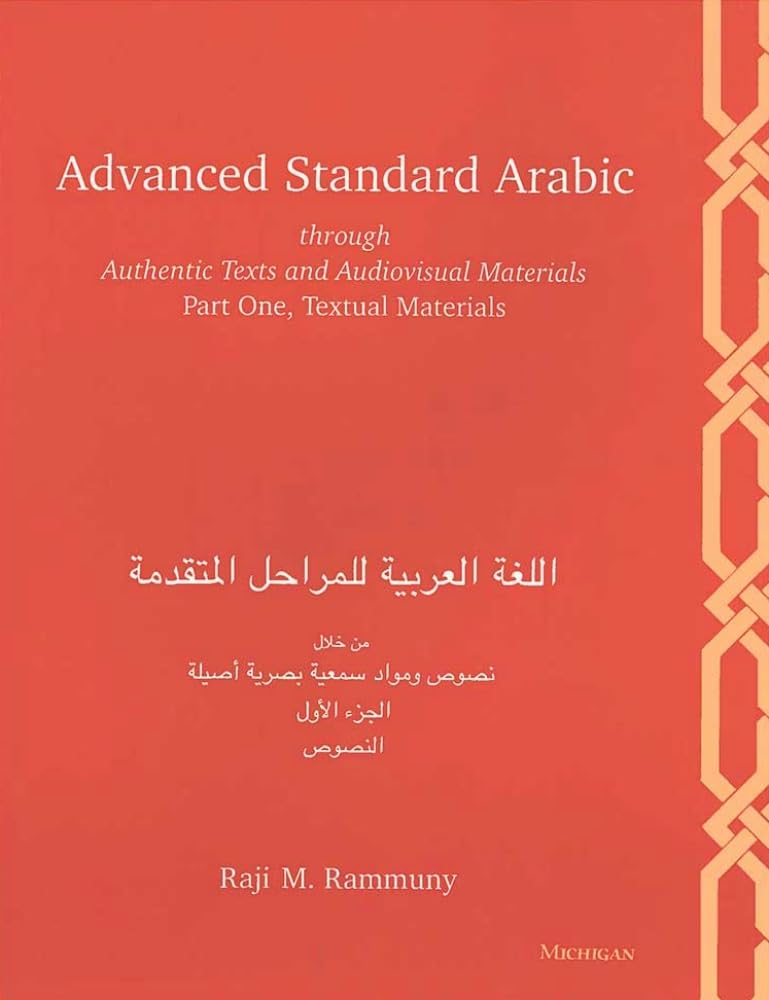 Advanced Standard Arabic through Authentic Texts and Audiovisual Materials: Part One, Textual Materials,Used