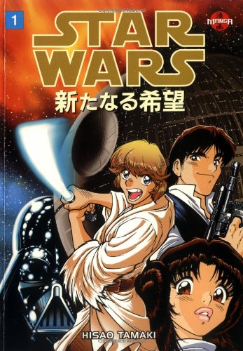 Star Wars: A New Hope, Vol. 1,Used