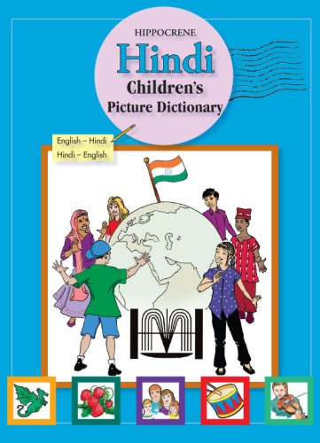Hindi Children's Picture Dictionary: EnglishHindi/HindiEnglish (Hippocrene Children's Illustrated Dictionaries),Used