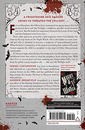 New Watch: Book Five (Night Watch, 5),Used
