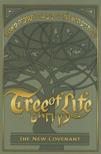 Tree of Life Bible: The New Covenant,Used