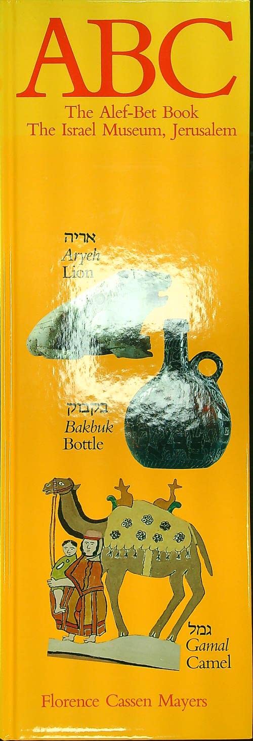 ABC: The AlefBet Book/the Israel Museum, Jerusalem (English and Hebrew Edition),Used