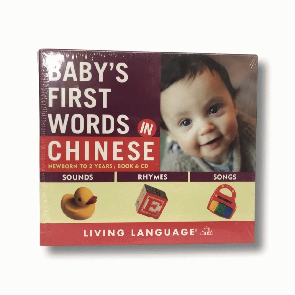 Baby'S First Words In Chinese