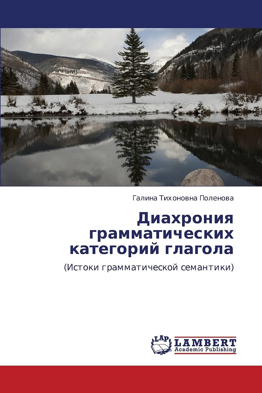 Diakhroniya grammaticheskikh kategoriy glagola: (Istoki grammaticheskoy semantiki) (Russian Edition),Used