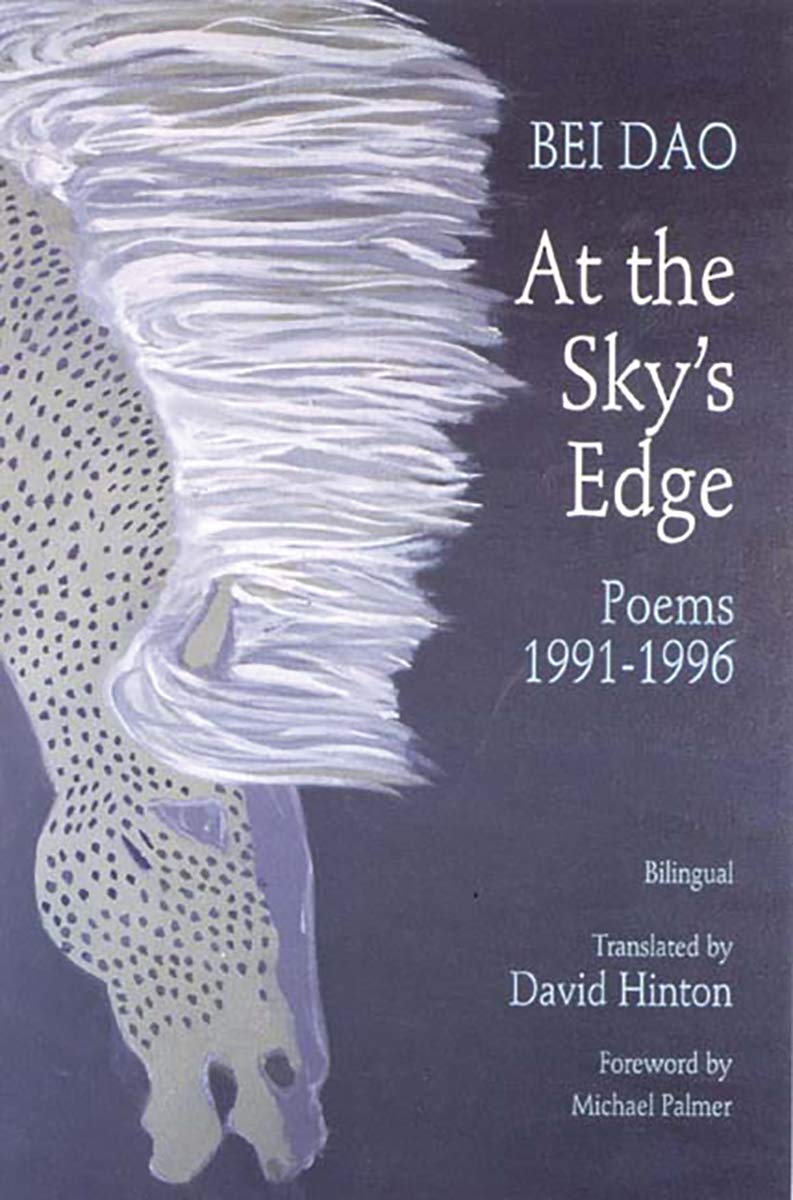 At The Sky'S Edge: Poems 19911996,New