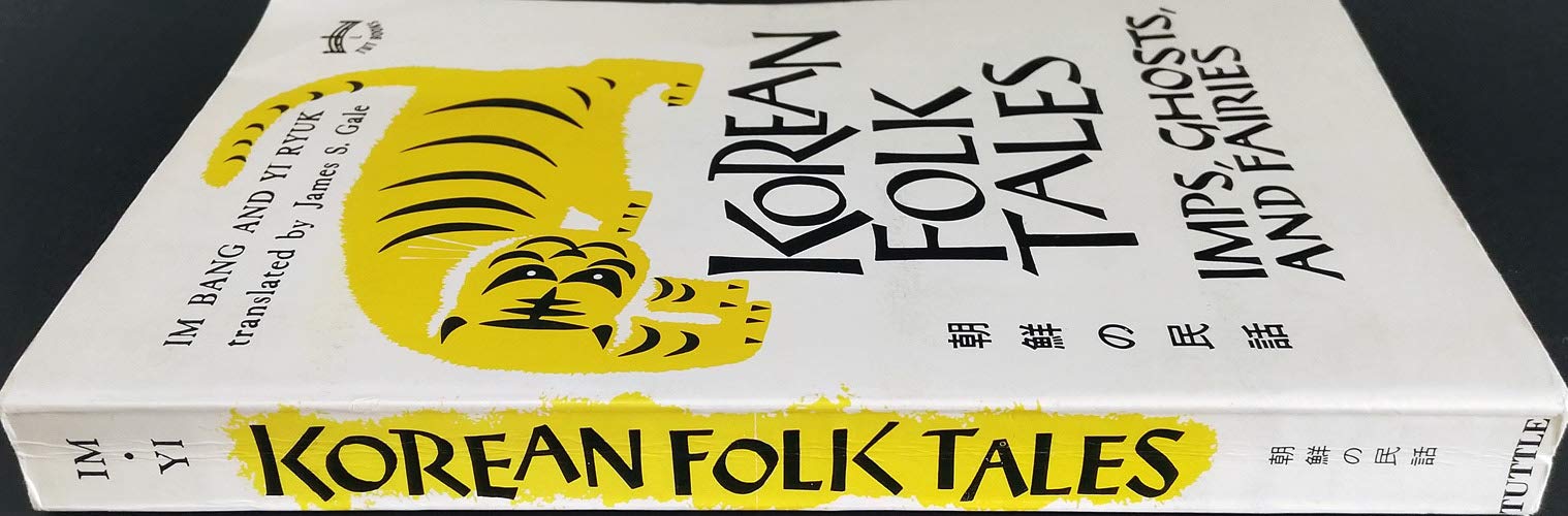 Korean Folk Tales (Tut Books) (English and Korean Edition),Used