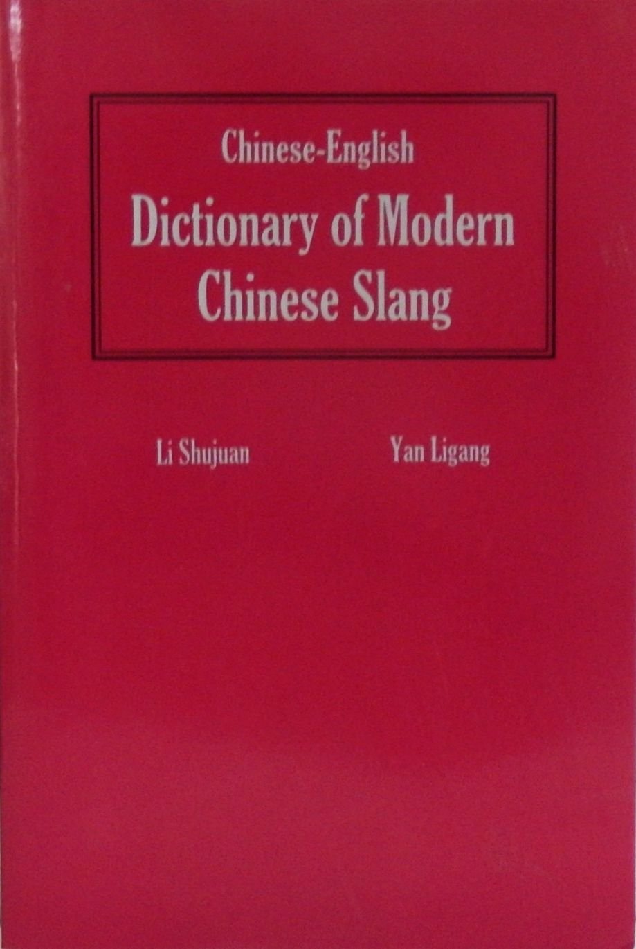 ChineseEnglish Dictionary of Modern Chinese Slang,Used