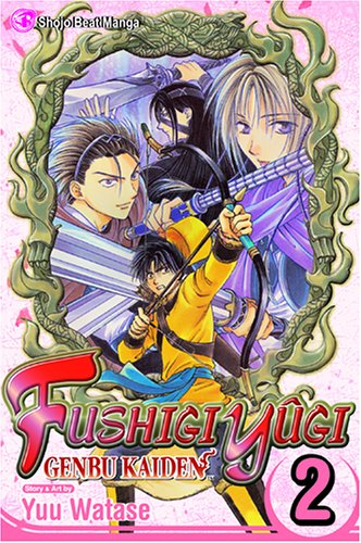 Fushigi Yugi: Genbu Kaiden, Vol. 2,Used