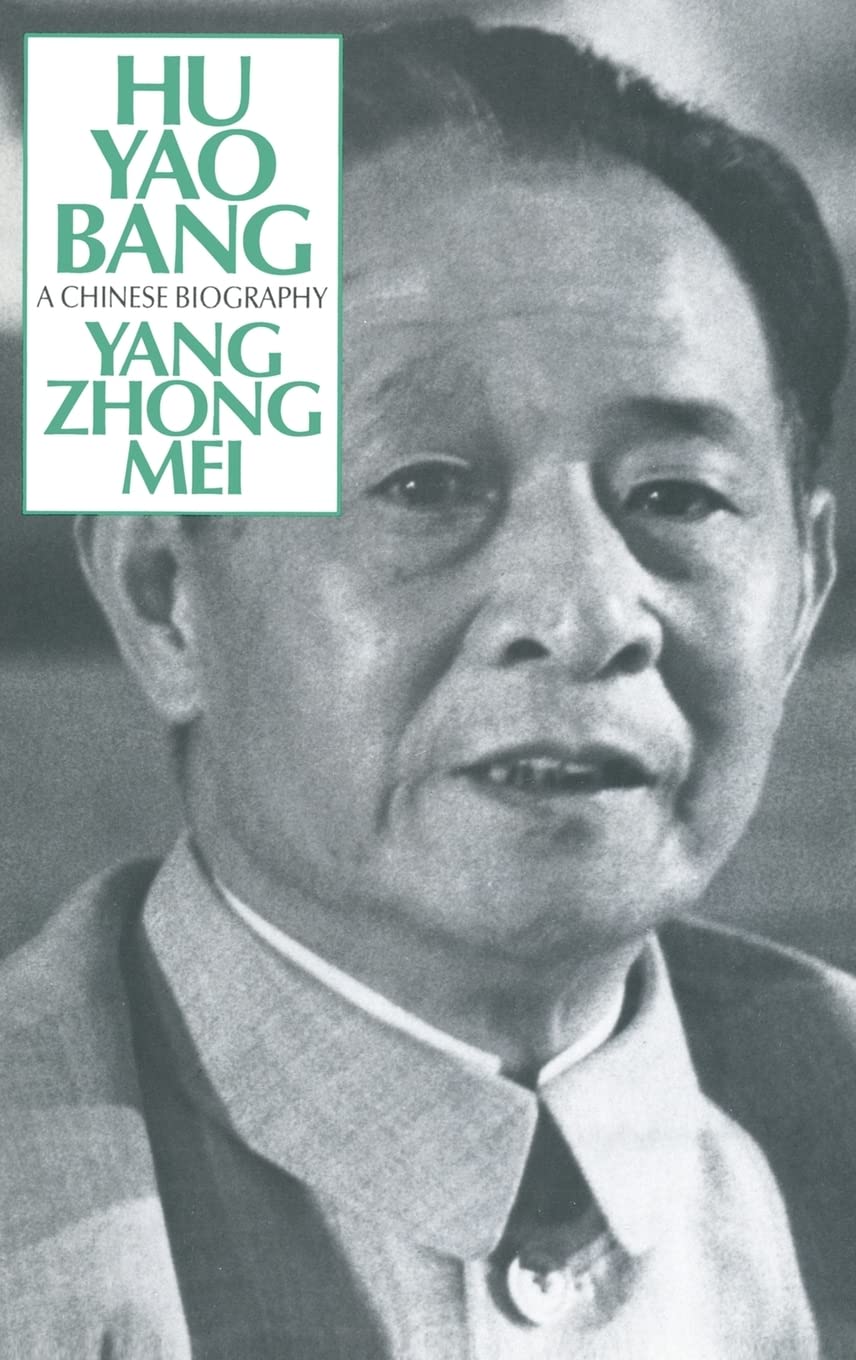 Hu YaoBang: A Chinese Biography: A Chinese Biography,Used