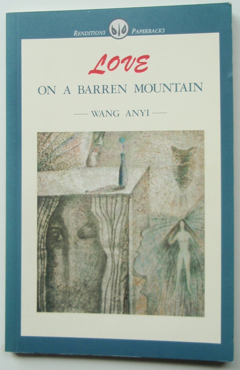 Love On A Barren Mountain (Renditions Paperbacks)