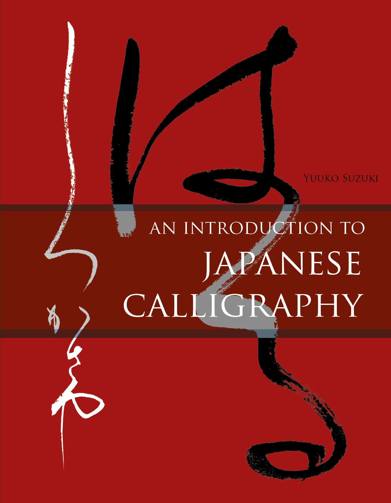 An Introduction to Japanese Calligraphy (Calligraphy, 4),New