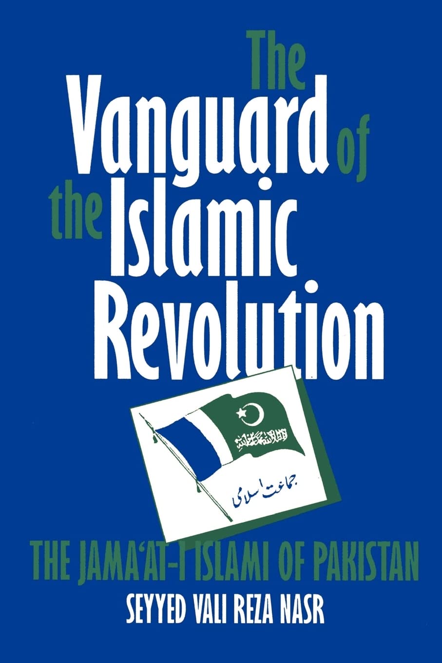 The Vanguard of the Islamic Revolution: The Jama'ati Islami of Pakistan (Comparative Studies on Muslim Societies) (Volume 19),Used