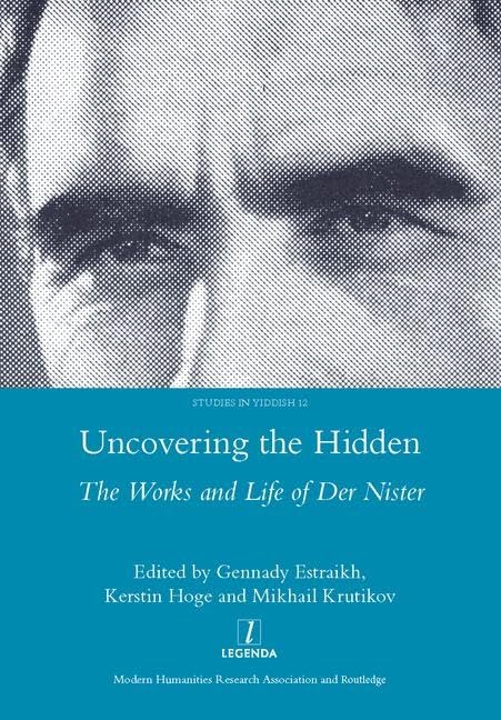 Uncovering The Hidden: The Works And Life Of Der Nister (Studies In Yiddish, 12),Used