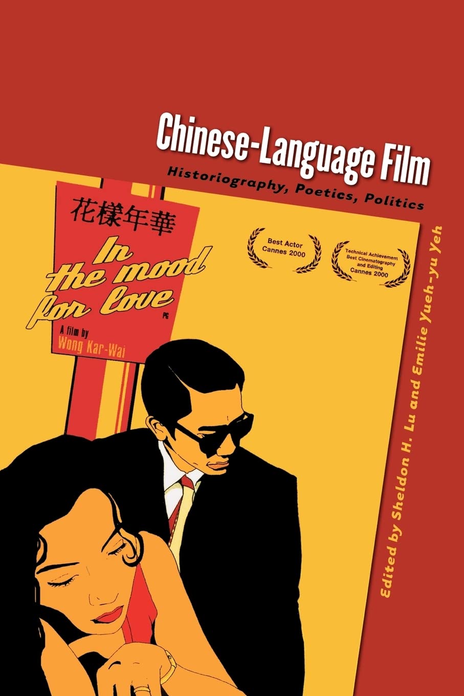 ChineseLanguage Film: Historiography, Poetics, Politics,Used