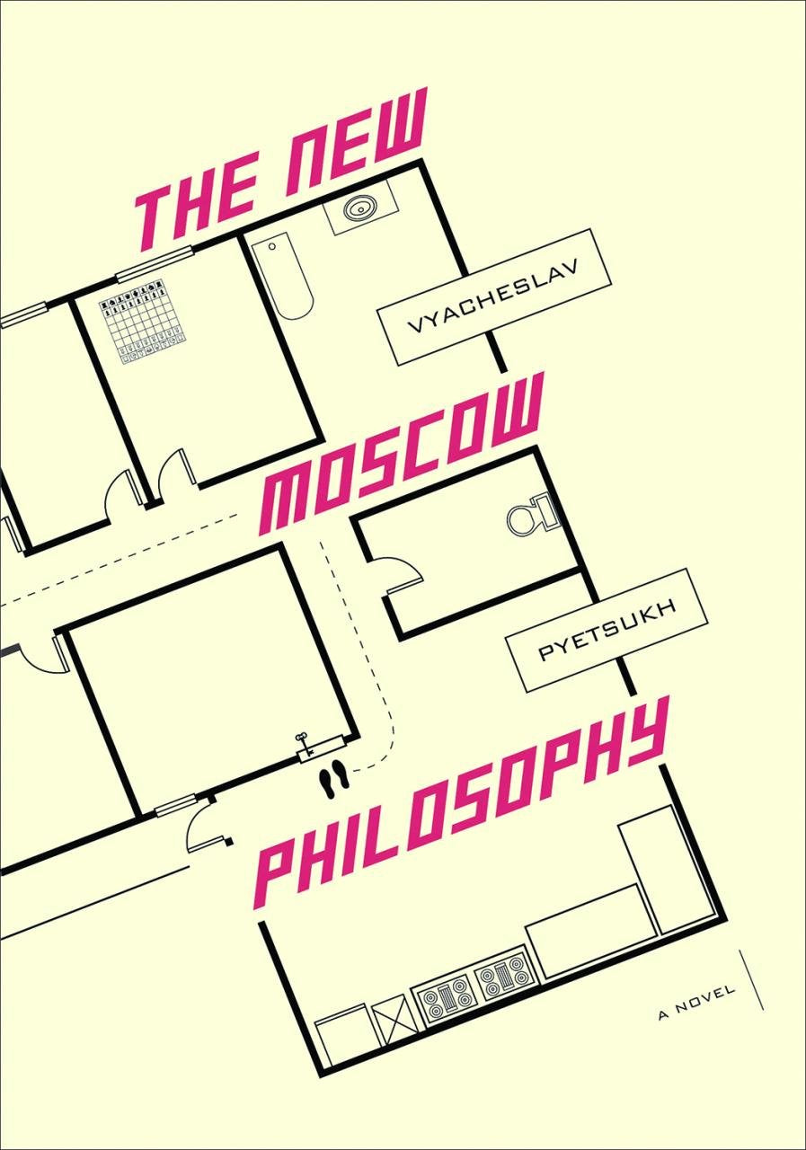 The New Moscow Philosophy,Used
