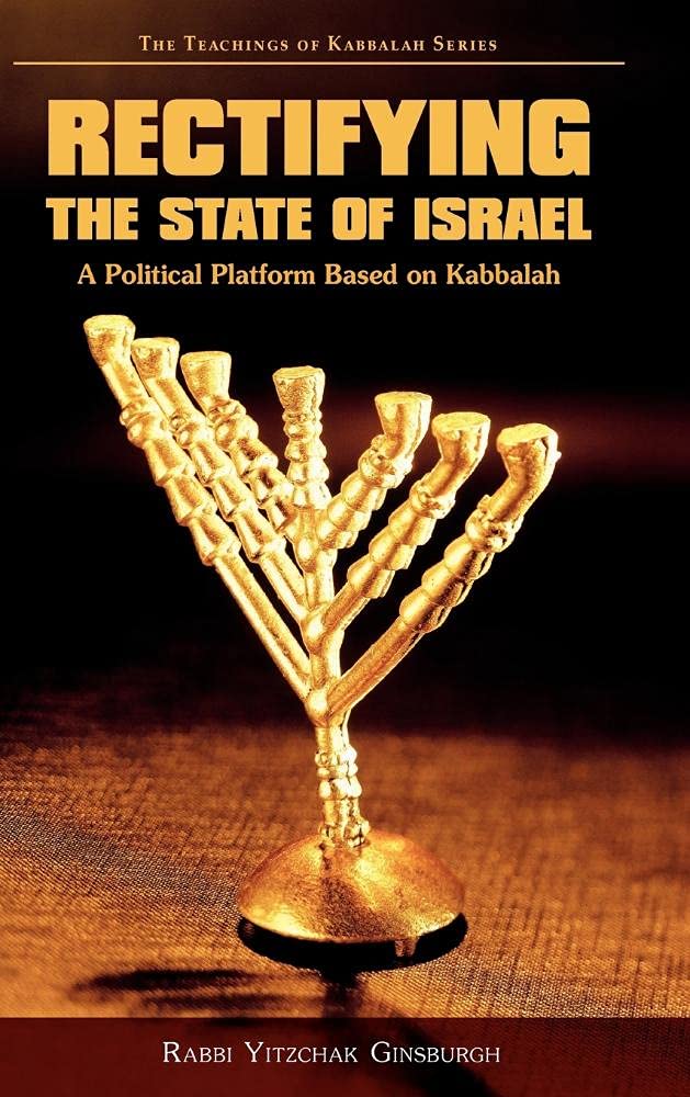 Rectifying the State of Israel  A Political Platform Based on Kabbalah (Teachings of Kabbalah),Used