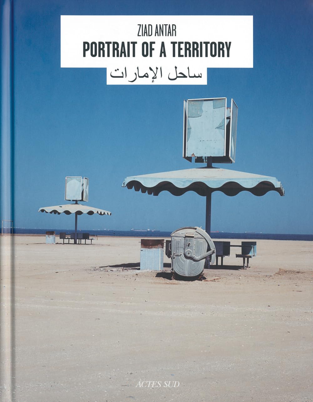 Ziad Antar: Portrait Of A Territory,Used