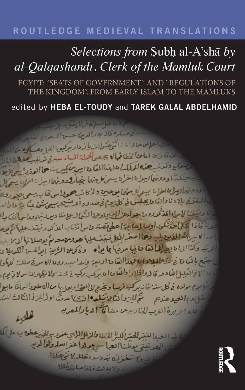 Selections from Subh alA'sha by alQalqashandi, Clerk of the Mamluk Court: Egypt: Seats of Government and Regulations of the Ki,Used
