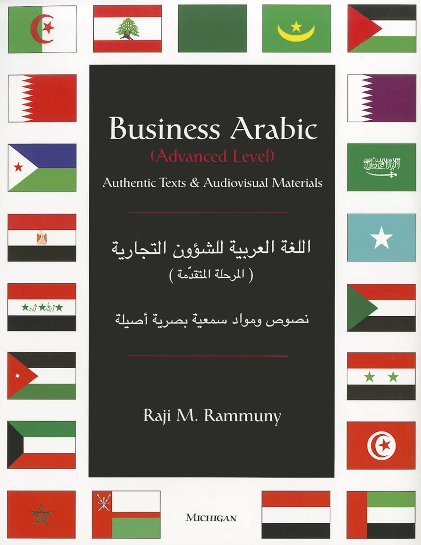 Business Arabic, Advanced Level: Authentic Texts and Audiovisual Materials,Used