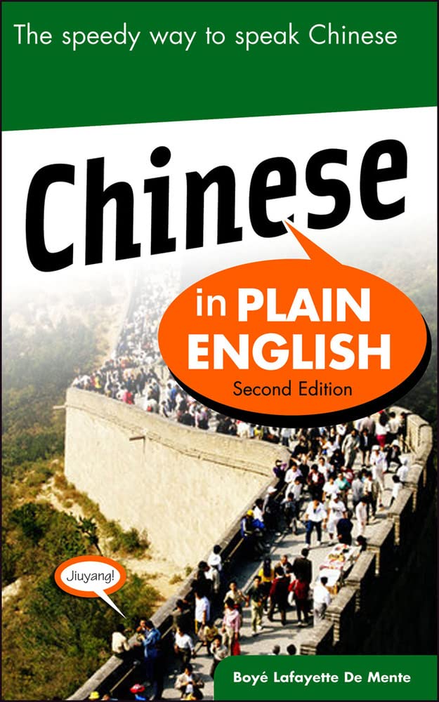 Chinese in Plain English, Second Edition,Used
