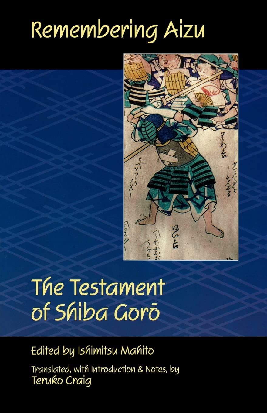 Remembering Aizu: The Testament Of Shiba Goro,Used