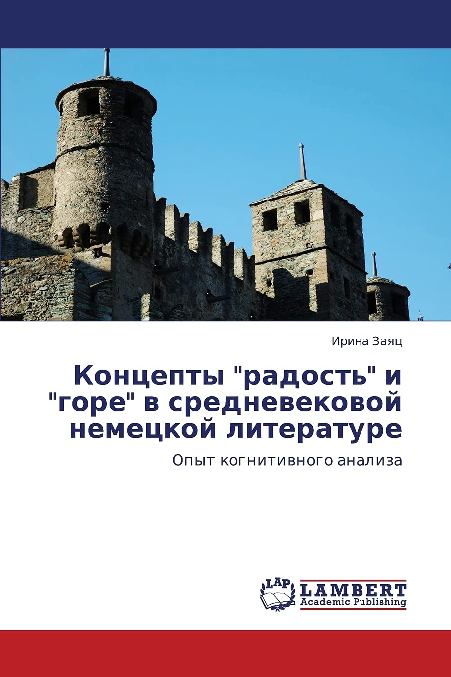 Kontsepty