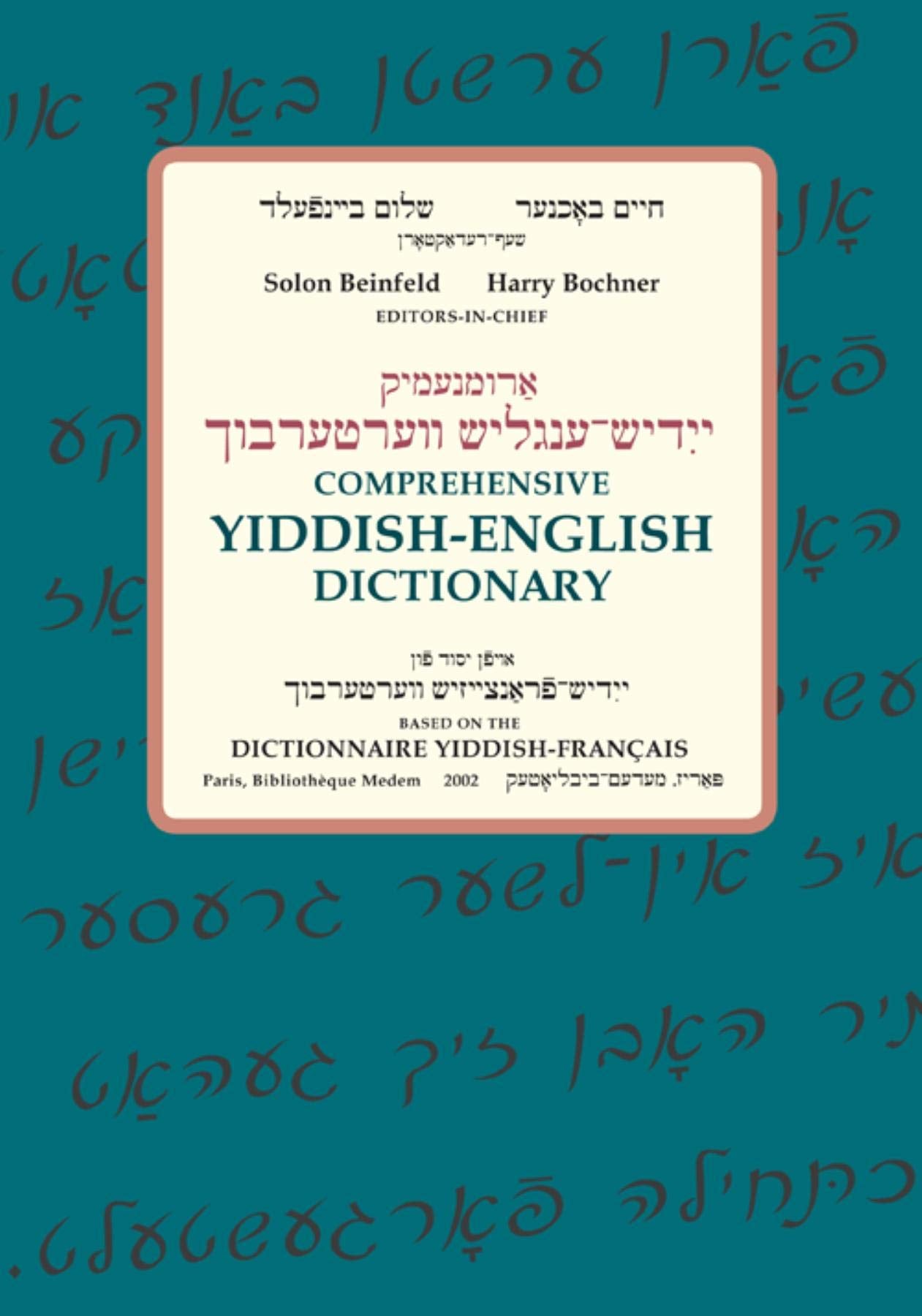 Comprehensive YiddishEnglish Dictionary,Used