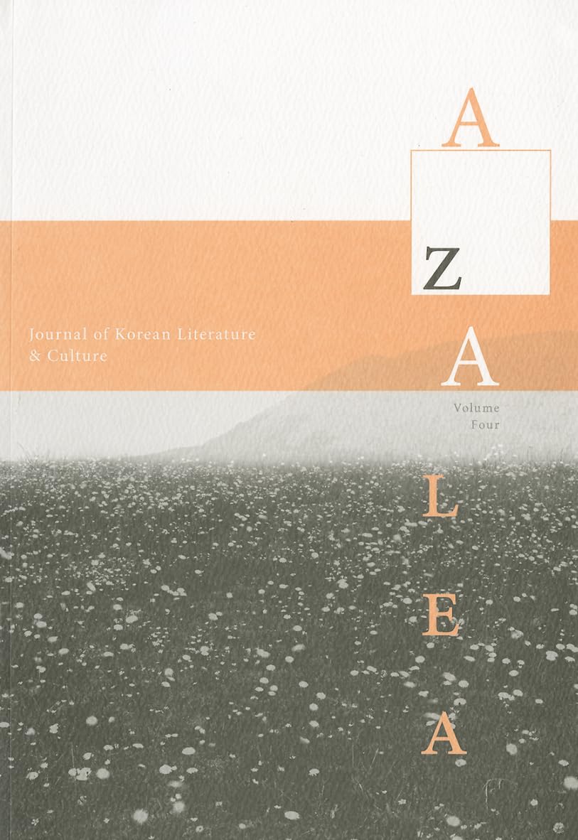 Azalea 4: Journal of Korean Literature and Culture (Azalea: Journal of Korean Literature and Culture),Used