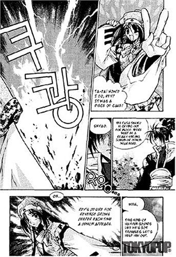 Chronicles of the Cursed Sword (Chronicles of the Cursed Sword (Graphic Novels)), Vol. 5,Used