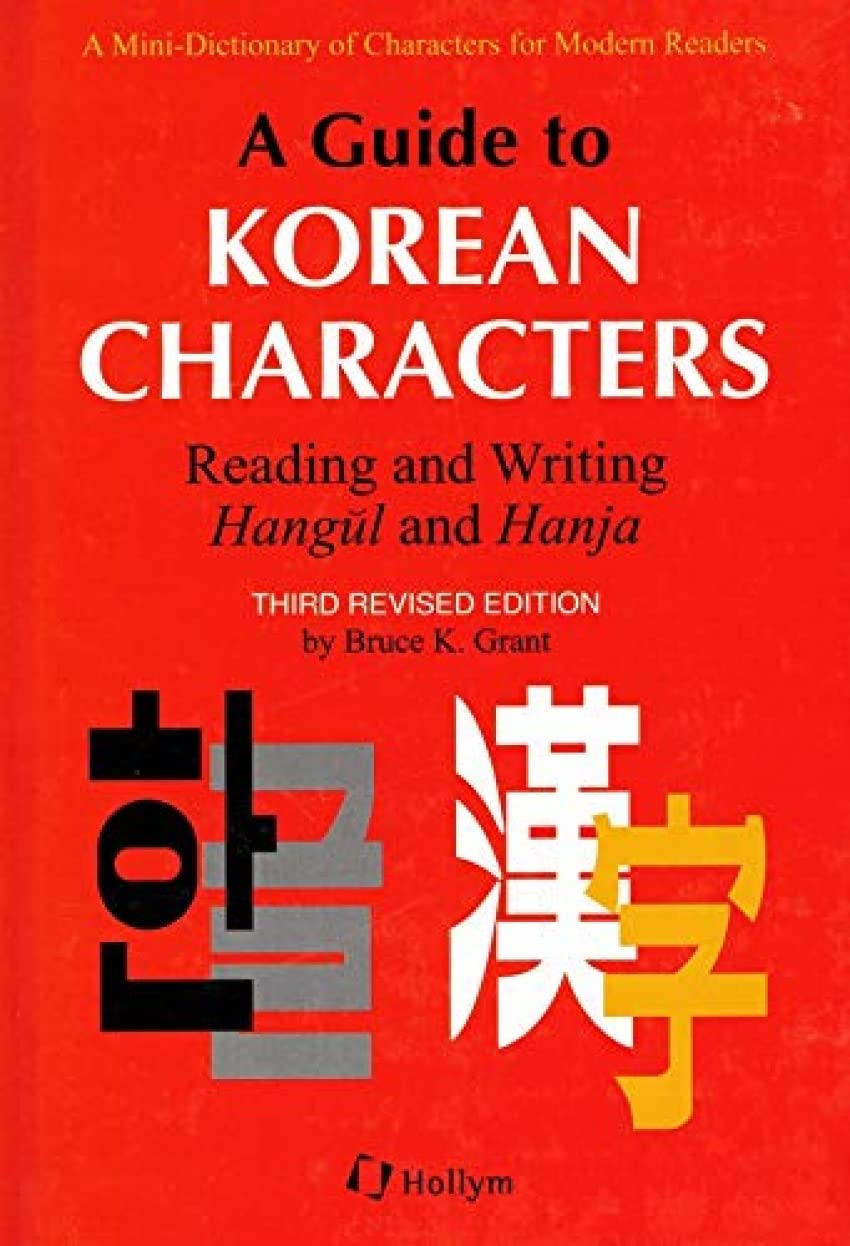 A Guide To Korean Characters: Reading and Writing Hangul and Hanja (A Mini Dictionary of Characters for Modern Readers),Used