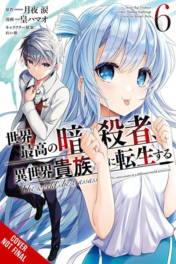 The World's Finest Assassin Gets Reincarnated in Another World as an Aristocrat, Vol. 6 (manga) (The World's Finest Assassin Get,New