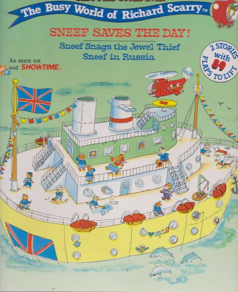 Sneef Saves the Day! by Richard Scarry,Used