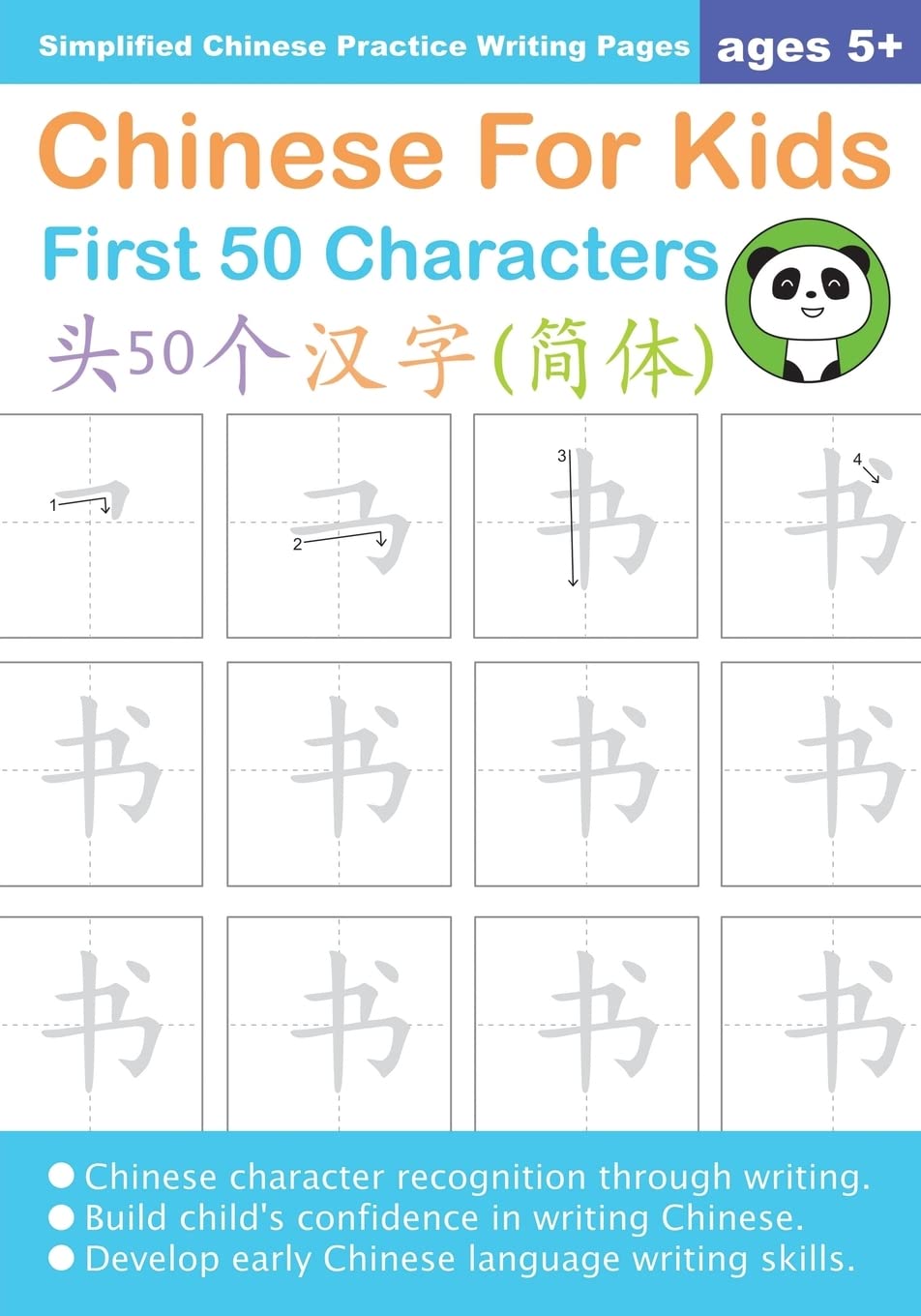 Chinese For Kids First 50 Characters Ages 5+ (Simplified): Chinese Writing Practice Workbook (Chinese For Kids Workbooks),New
