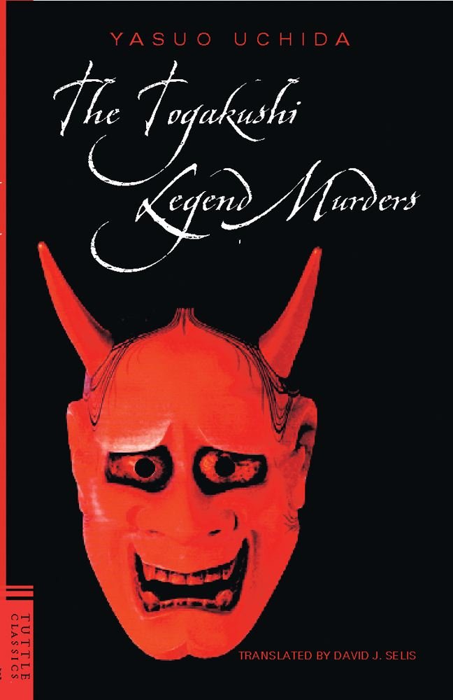 The Togakushi Legend Murders,Used