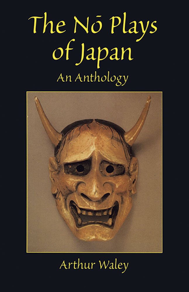 The NO Plays of Japan: An Anthology,Used