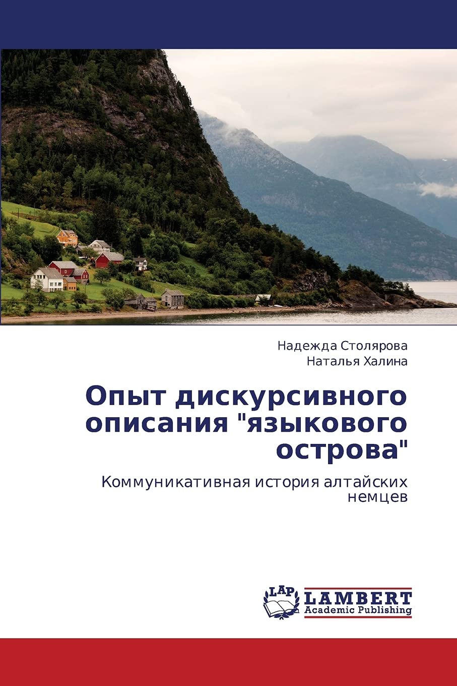 Opyt diskursivnogo opisaniya